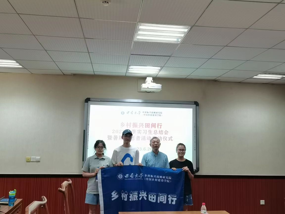 6-伟德bv1946执行院长肖亚成为志愿者授旗.jpg